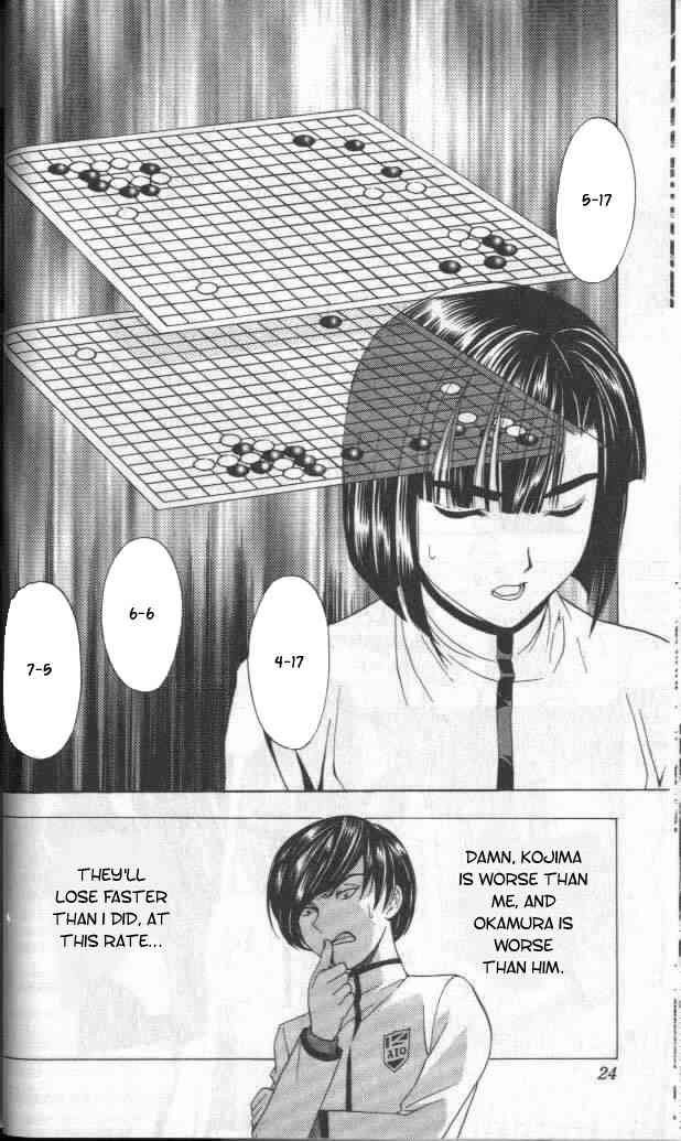 Hikaru no go Chapter 17 18